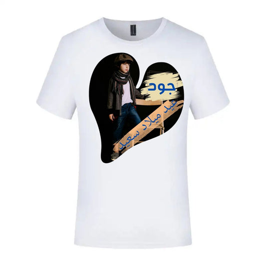 Customized T-shirt